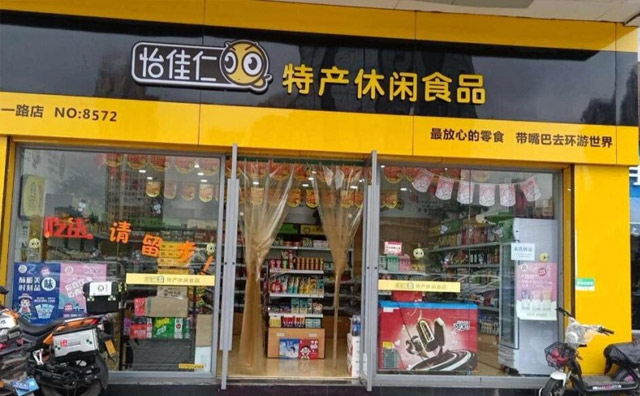 怡佳仁零食店門店選址建議，生意火熱注意事項(xiàng)！