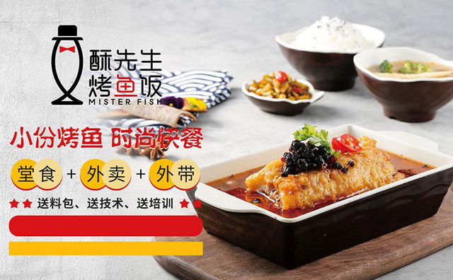 烤魚飯店怎樣經(jīng)營生意好，開店成功經(jīng)驗(yàn)分享