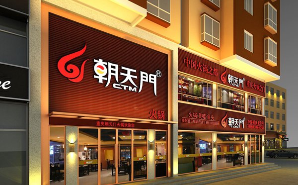 特色火鍋店如何攬客，這三招很有用