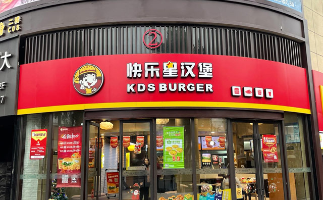 什么人適合開快樂星漢堡店？咱們一起來看看